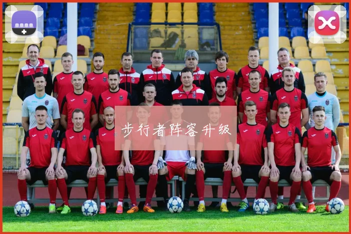 步行者阵容升级